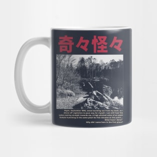 KIKI KAIKAI Mug